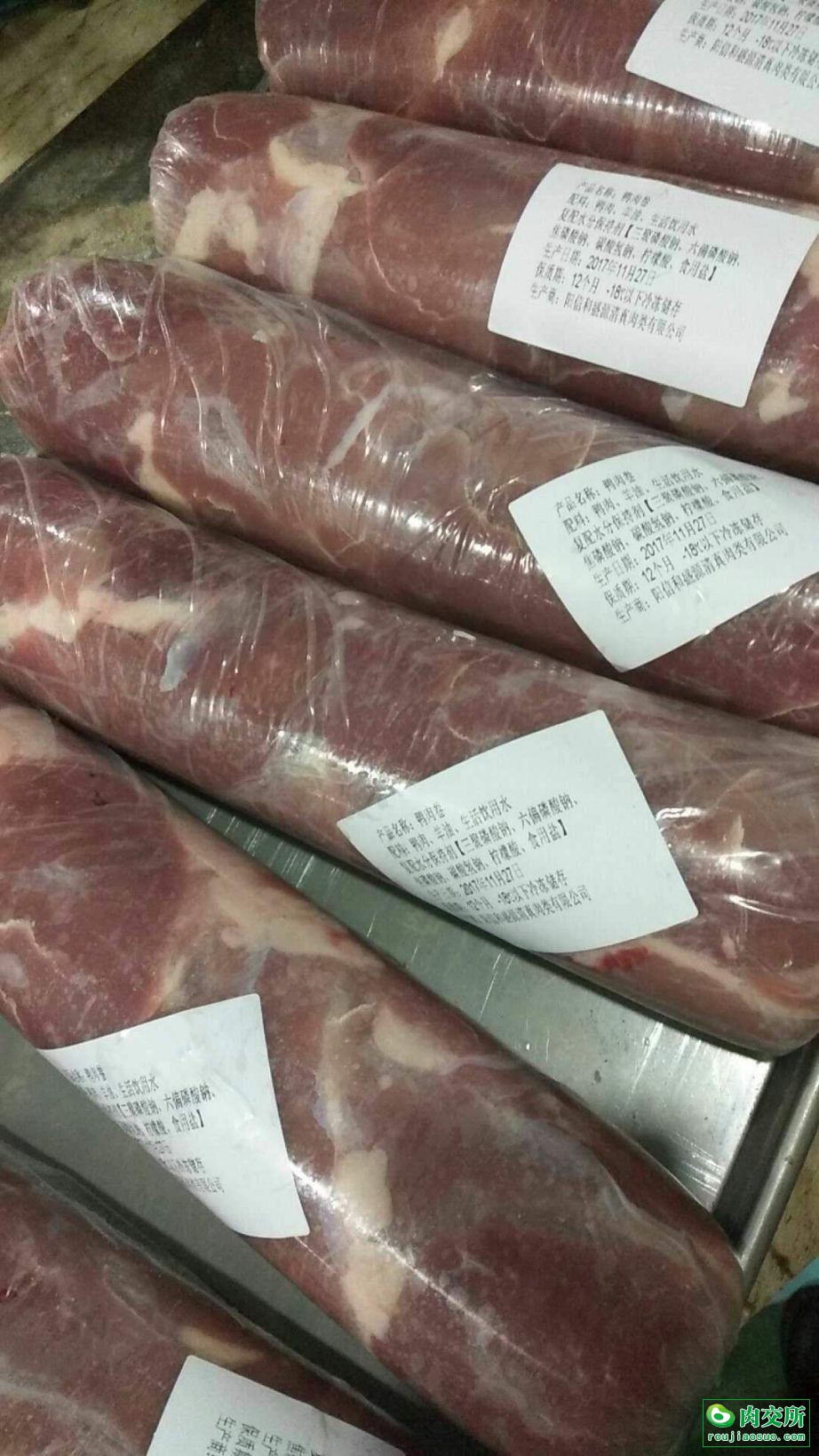 鸭肉卷 
