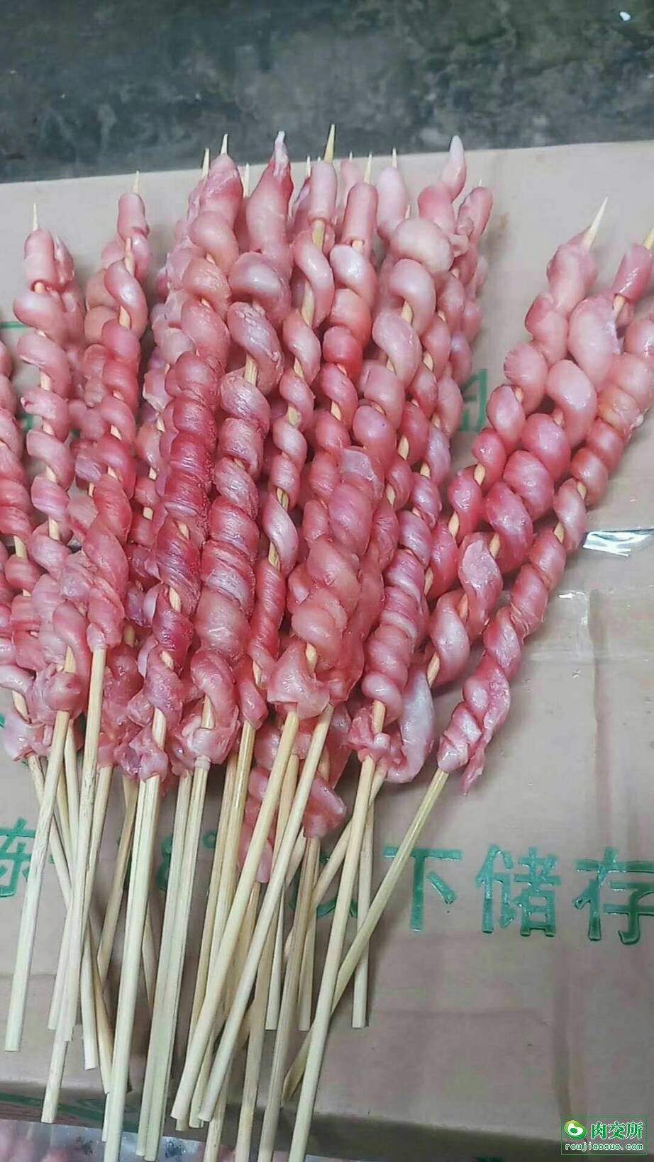 猪鞭烧烤串