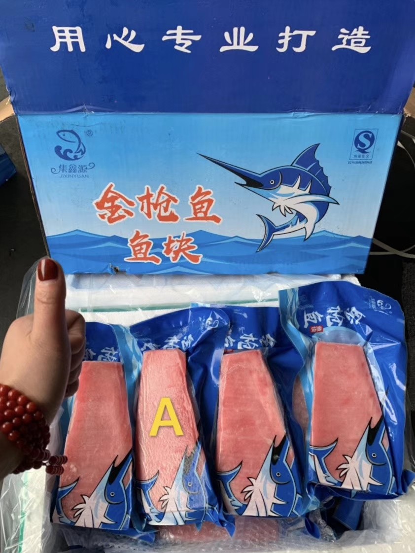 红金枪