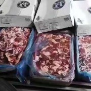 阿根廷碎肉