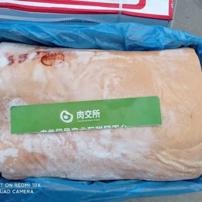 202 猪中段