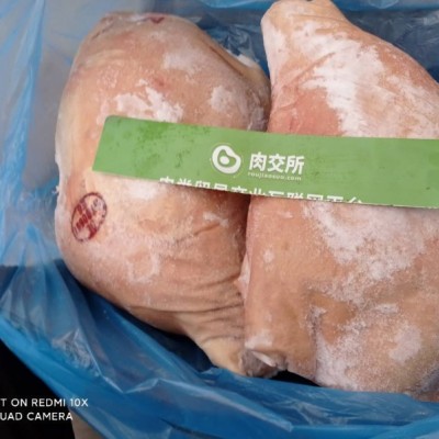 猪后段