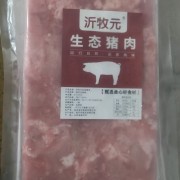 猪肉卷砖片