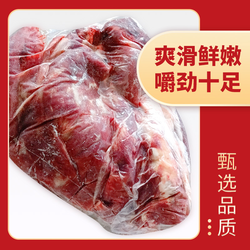 牛脖肉  2924厂