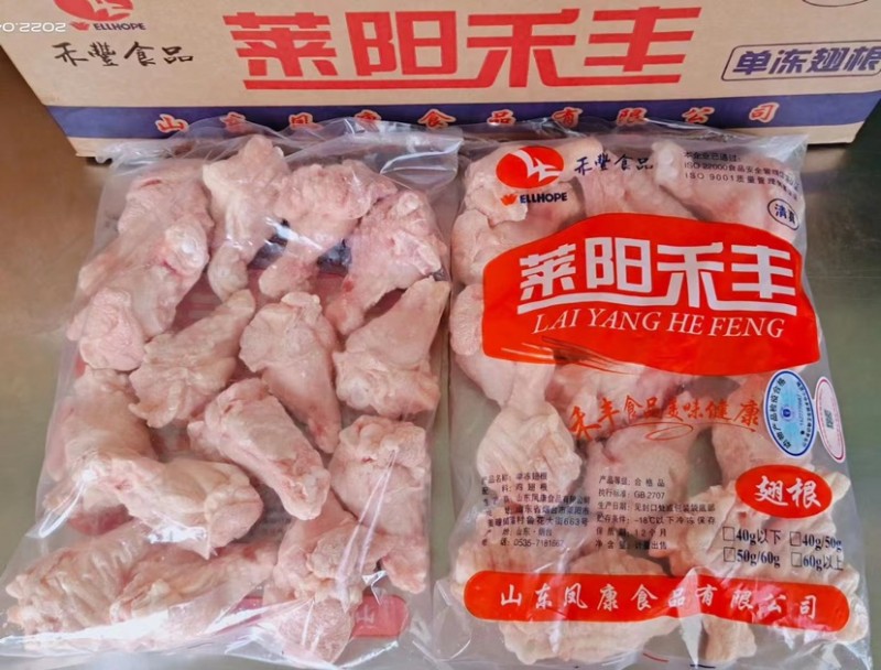 大翅根批发山东烟台市大翅根价格_肉交所