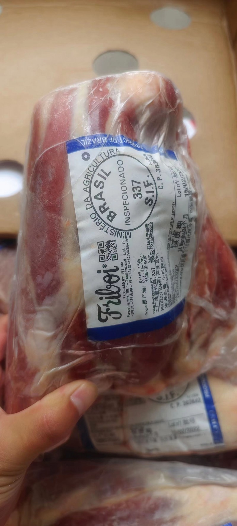 牛后腱 337厂