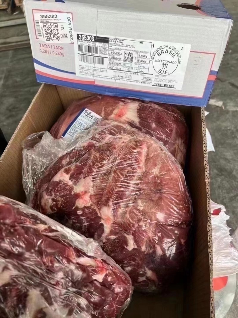 牛上脑心 337厂