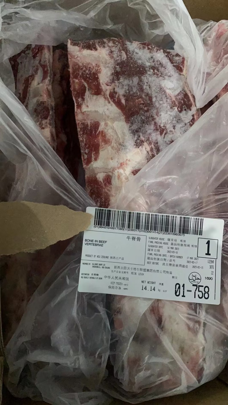 牛脊骨 136厂