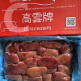1678猪腰