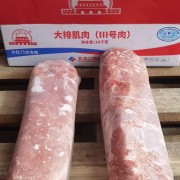 大红门三号肉