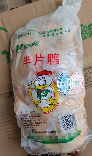 精修半片鸭 和美