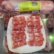 美洋洋羔羊肉卷