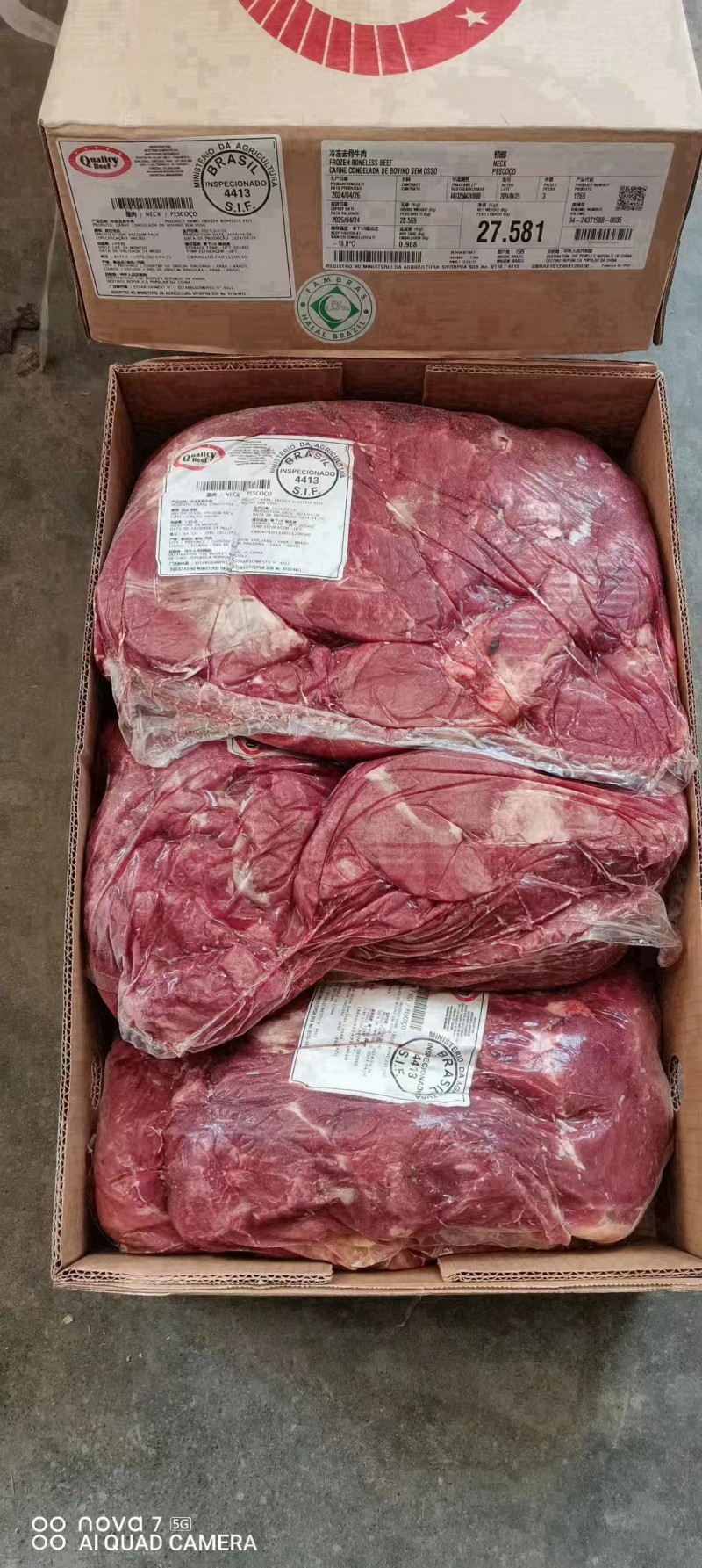 牛脖肉 4413厂