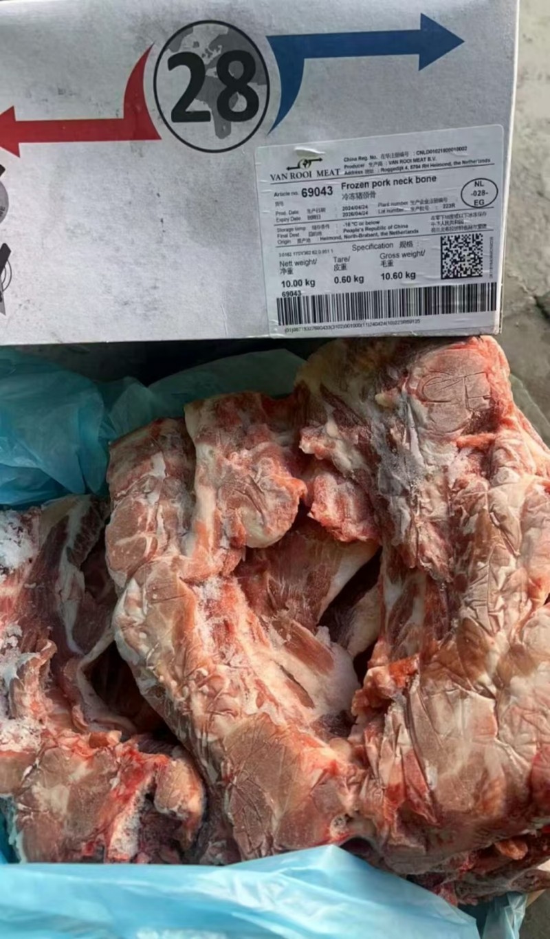 猪颈骨 28厂