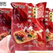 德国咸猪肘