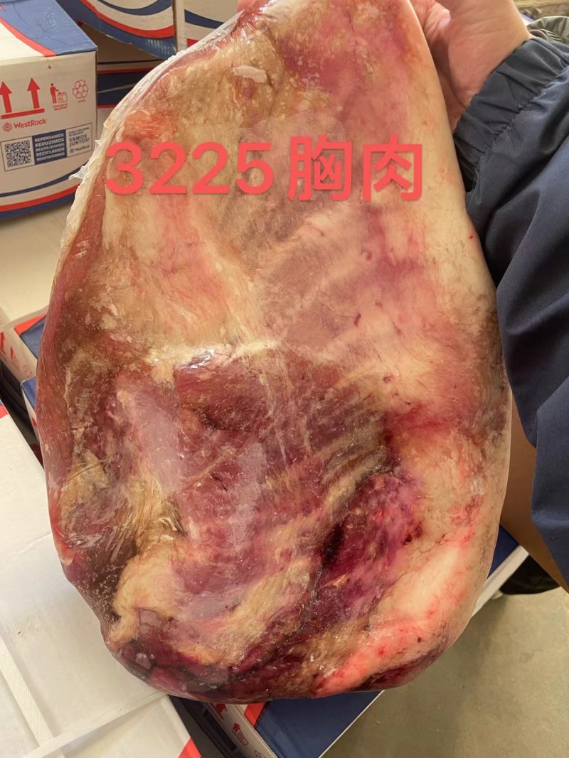 牛胸肉 3225厂