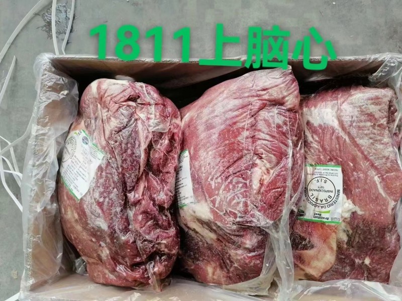 牛上脑心 1811厂