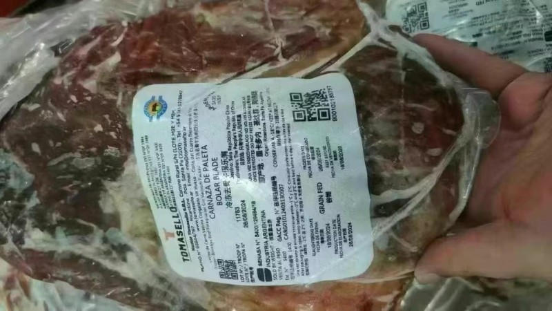 牛谷饲保乐肩 5400厂
