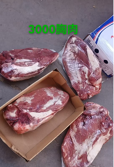 牛胸肉 3000厂