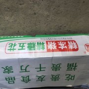 去皮五花肉
