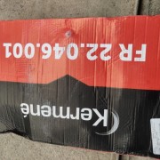 001后筒骨