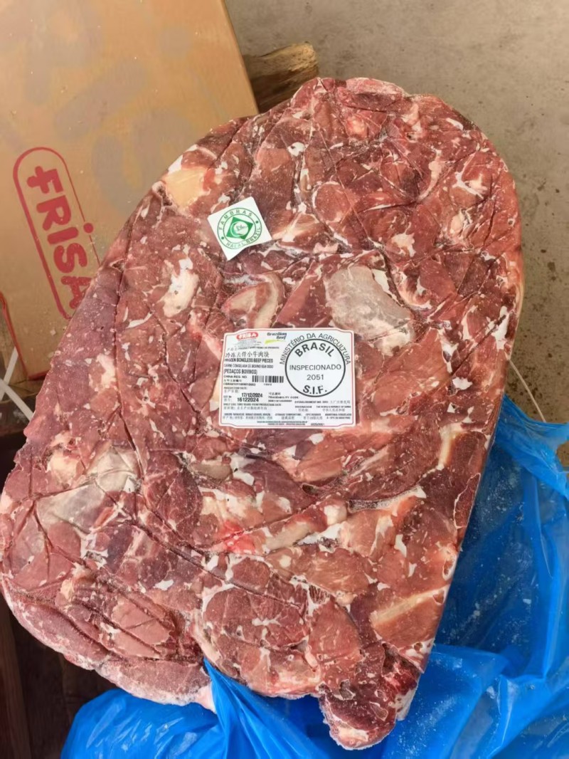 牛碎肉80vl 2051厂