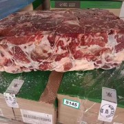 52碎肉65比