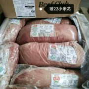 22小米龙