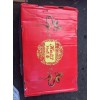 23厂尾骨