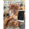 熟牛蹄筋