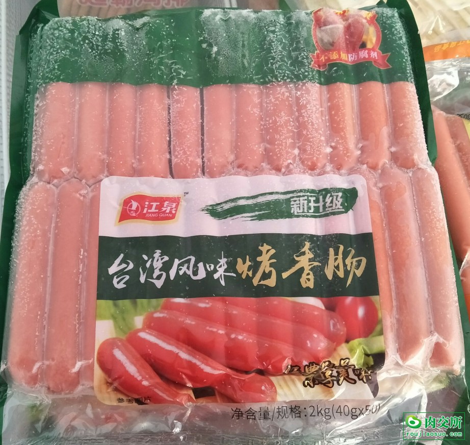 江泉台湾烤肠