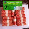 肥牛三号