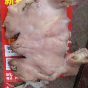 羊头肉