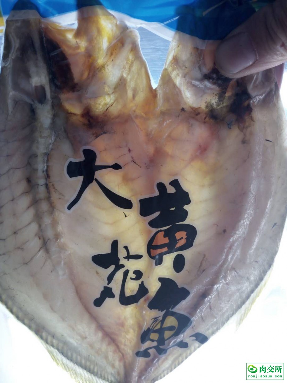 图片展示一站式鱼类加工生产!主营大黄鱼干,冕鱼干等长年供货 !