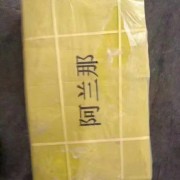 进口牛舌