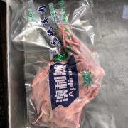 羔羊前腿
