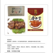 金牛掌