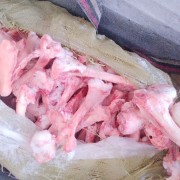 羊棒骨