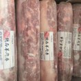 精品羊肉卷