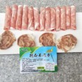 精品羊肉卷