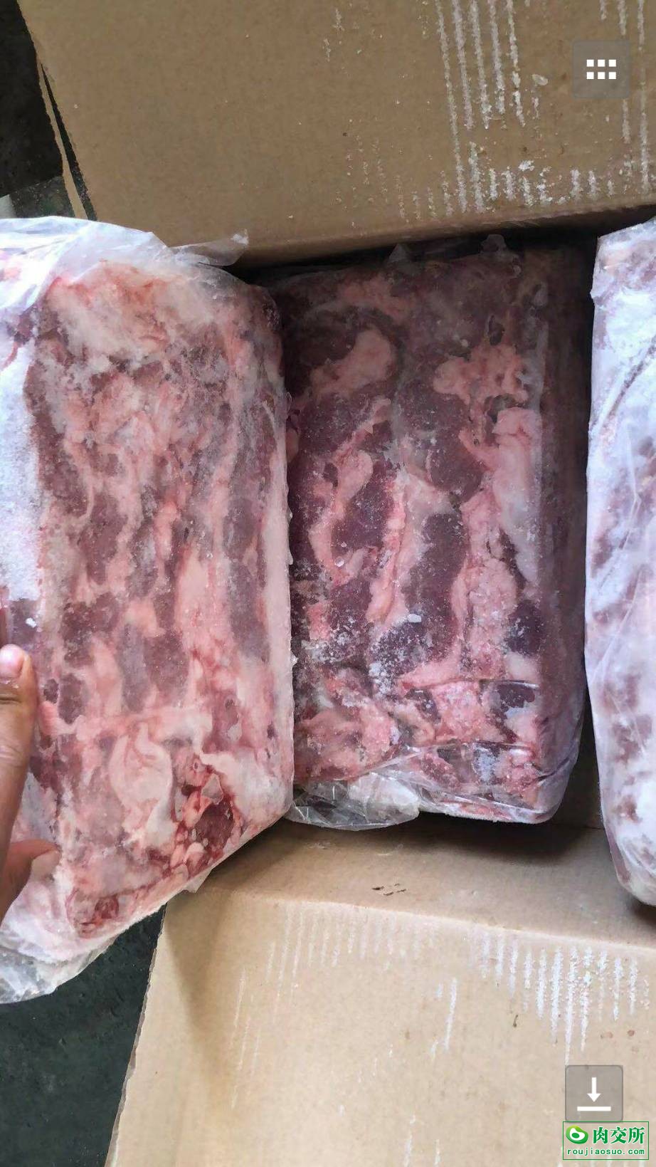 精品罗根肉
