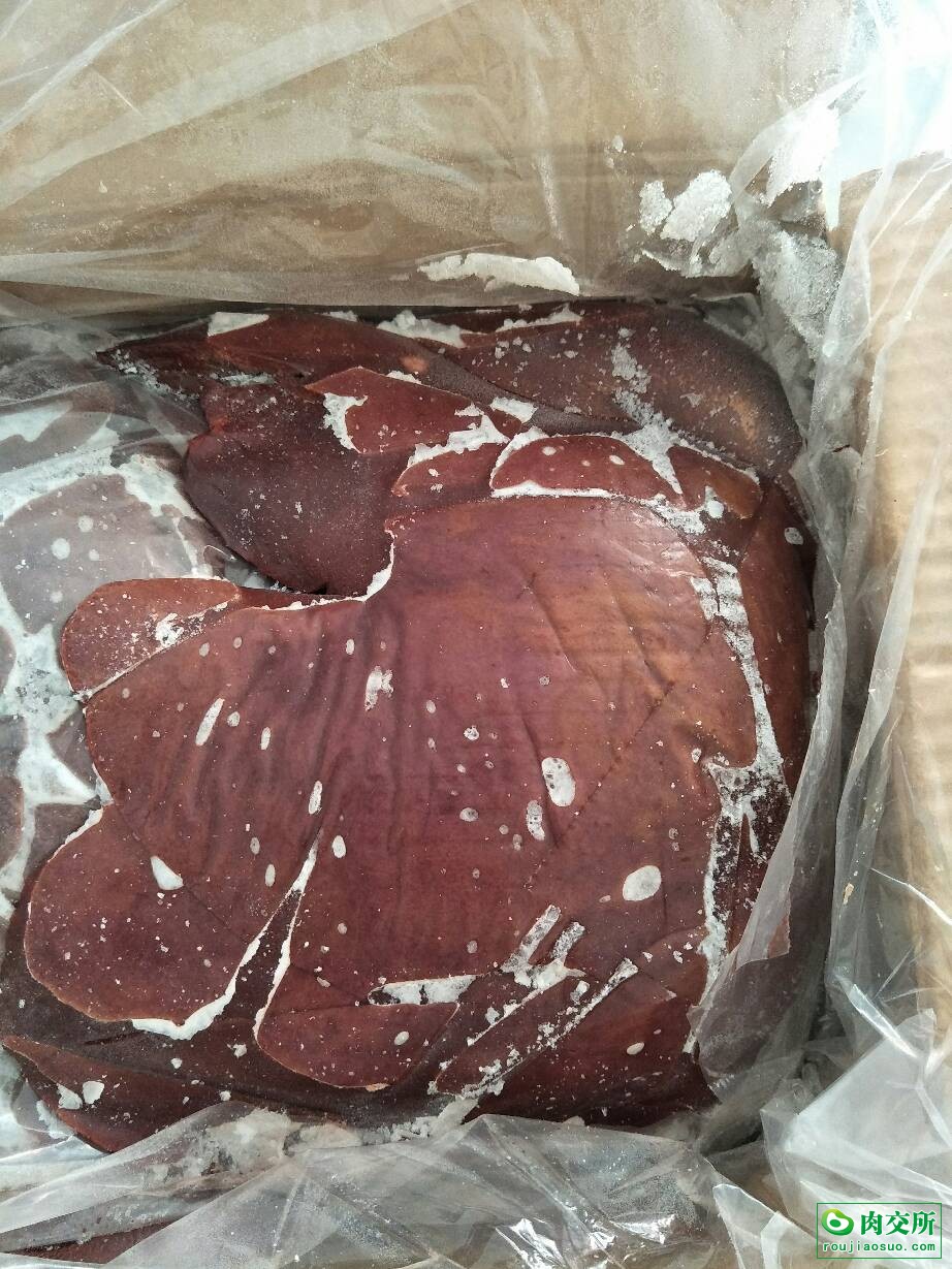 冻猪肝