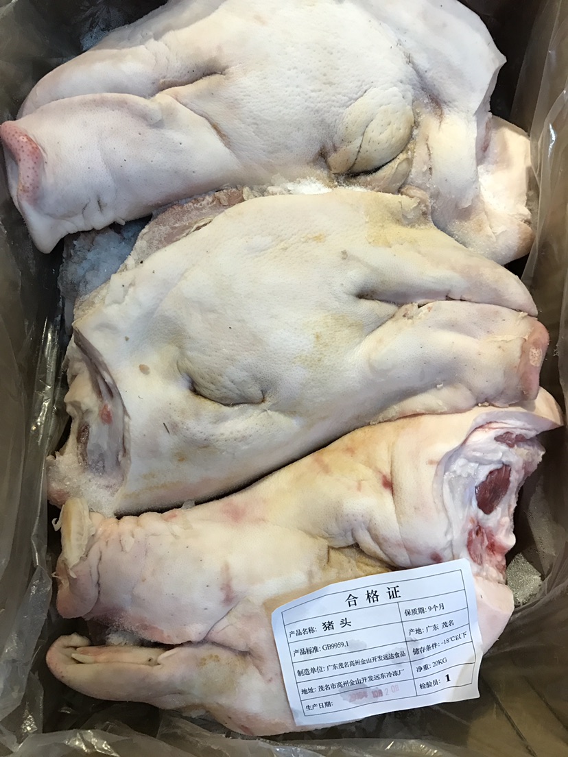生猪半头批发四川成都市生猪半头价格_肉交所