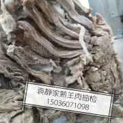 蒙古抄码熟羊肉