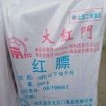 白膘