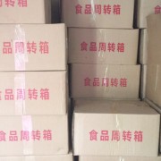 五香去骨鸭掌