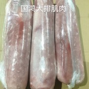 3号肉/扁担肉