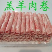 羊肉卷