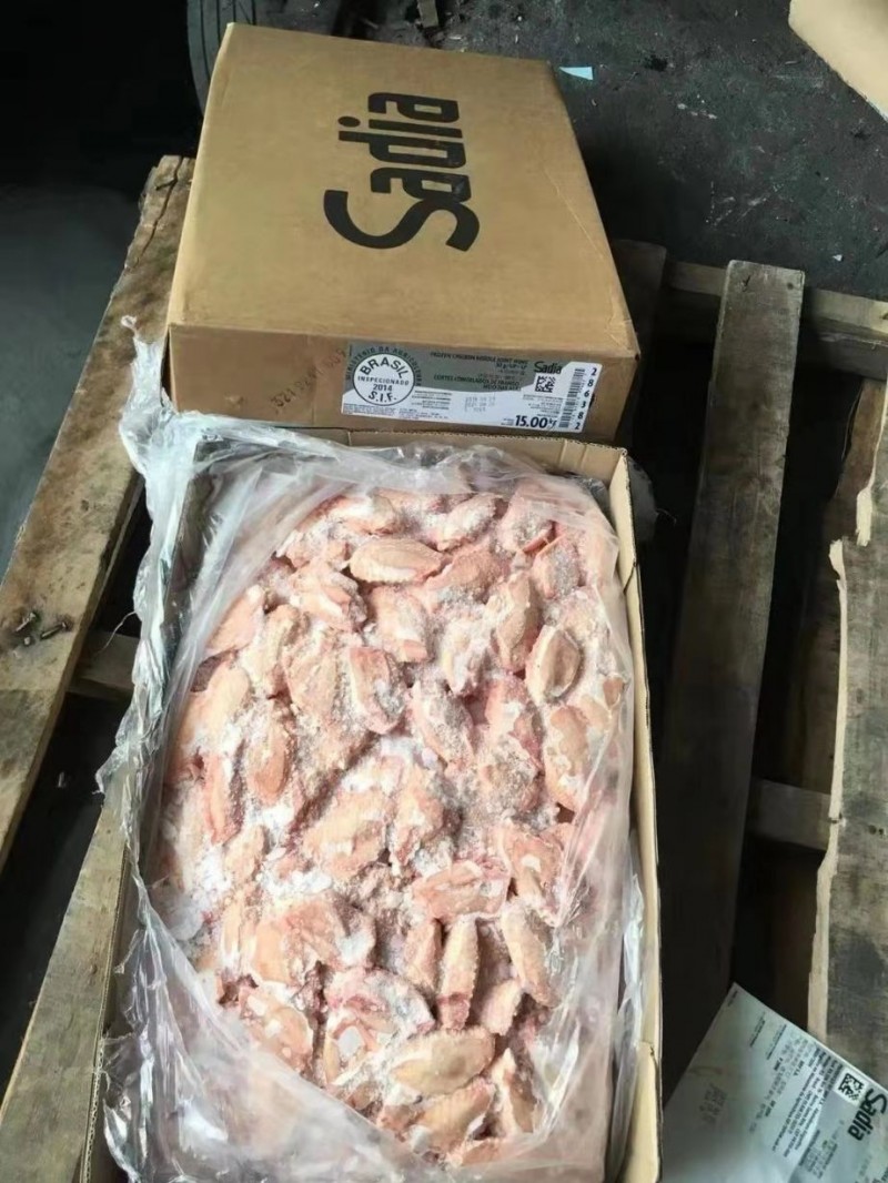 巴西翅中现货
