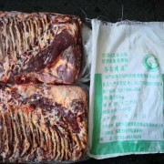 牦牛肋条胸楠连体